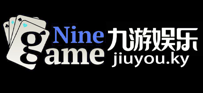 九游官网-九游游戏正版官方网站-NINE GAME